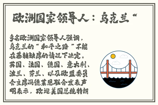 防身术道馆桃子移植